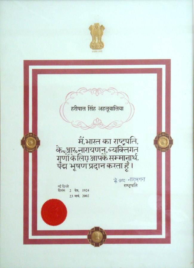 padmabhushan